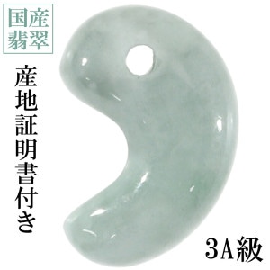天然石/勾玉|大人のための上質なシルバーアクセサリー通販｜新宿銀の蔵