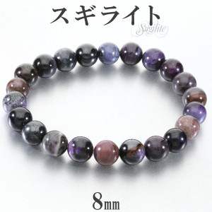 �����饤�� �������� �֥쥹��å� 8mm 16.5cm ��ǥ����� S ������ �����饤�ȥ֥쥹��å� ���� ŷ���� �ѥ���ȡ��� �ҡ���� ���ȡ��� ���� ���� �ѡ��ץ� �� �ѥ���ȡ���֥쥹��å� ŷ���Х֥쥹��å� ���� ������ �ץ쥼��� �͵� ���� ����