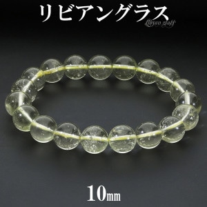 リビアングラス|大人のための上質なシルバーアクセサリー通販｜新宿銀の蔵