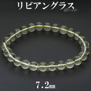 リビアングラス|大人のための上質なシルバーアクセサリー通販｜新宿銀の蔵