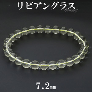 リビアングラス|大人のための上質なシルバーアクセサリー通販｜新宿銀の蔵