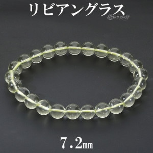 リビアングラス|大人のための上質なシルバーアクセサリー通販｜新宿銀の蔵