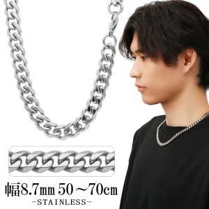 ���ƥ�쥹 8.7mm 6�̥��åȴ�ʿ�������� �ͥå��쥹 50cm 60cm 70cm ��°����륮���б� ���������륹�ƥ�쥹 ���ƥ�쥹�������� �ͥå��쥹�������� ��������Τ� ��� ���� �ץ쥼��� �͵� �������