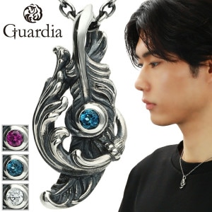 Guardia �ե����� ����С� 925 �ͥå��쥹 �ڥ����ȥȥå� ��� ��ǥ����� �ڥ����� ���륳�˥� ����ɥ�֥롼�ȥѡ��� �����ɥ饤�ȥ����ͥå� ���� ����٥��� �� ������ 1�� 2�� ����С��ͥå��쥹 ���� ���� ��� ��� ������ ��ǰ�� �ץ쥼��� �͵� �������
