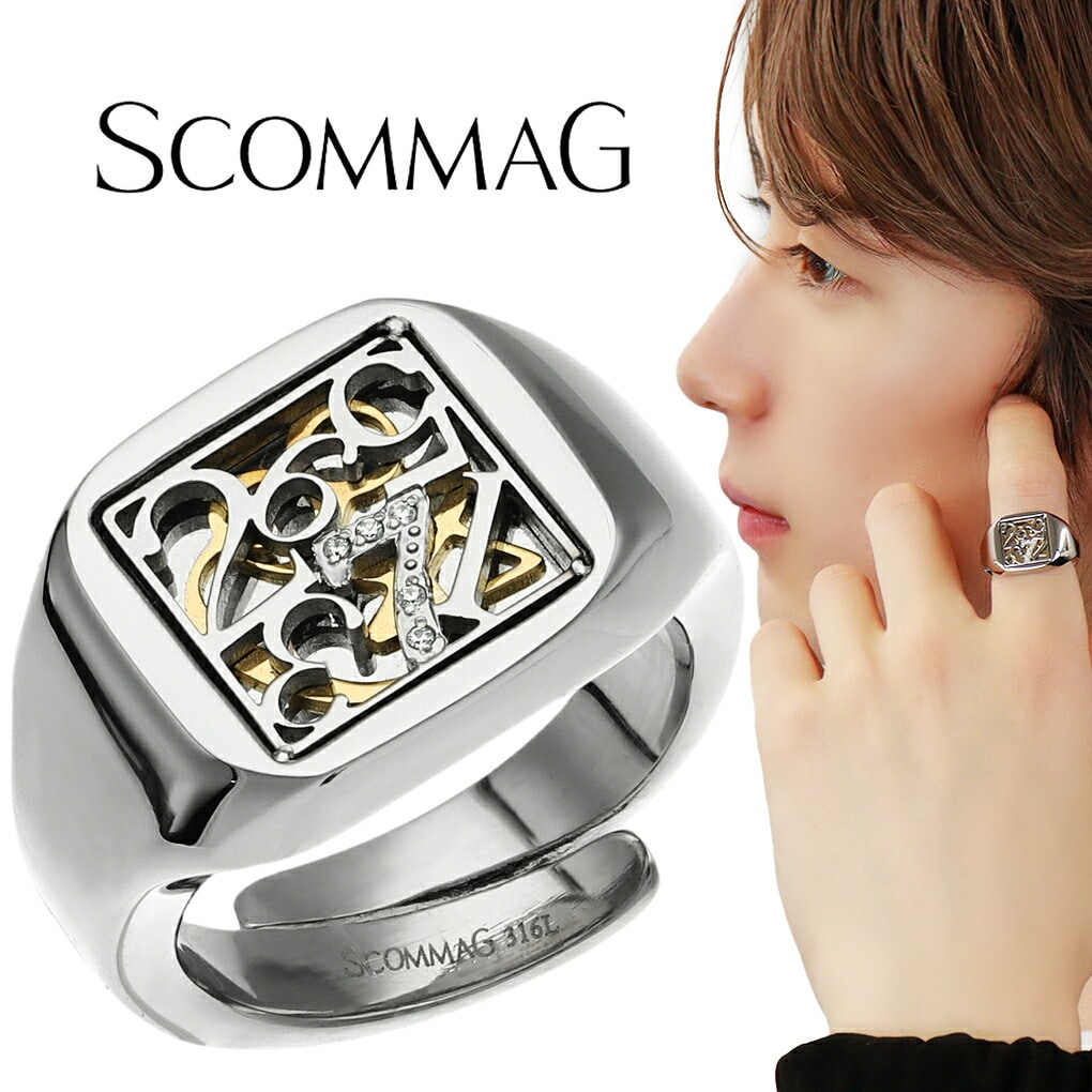 SCOMMAG ナンバー シグネットリング ステンレス リング 指輪 13～21号