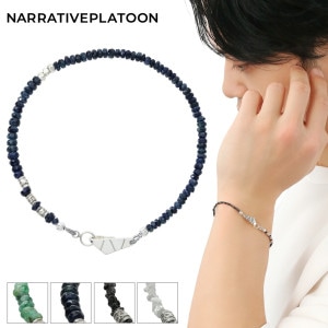 NARRATIVEPLATOON ŷ���� �ӡ��� �֥쥹��å� ����С� 925 ��������� �֥�å���������� ������� ���ե����� �٤� ���� ���ꤲ�ʤ� ��� �֥쥹 ��� ��ǥ����� ���� ���� ��� ��� ������ ��ǰ�� �ץ쥼��� �͵� �������