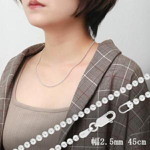 ボールチェーン 幅約2.5mm 45cm シルバー925 シルバーチェーン チェーンネックレス ネックレスチェーン ボール チェーン 銀 ニュアンス|チェーン・革紐(ネックレス用)