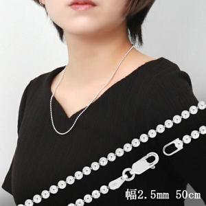 ボールチェーン 幅約2.5mm 50cm シルバー925 シルバーチェーン チェーンネックレス ネックレスチェーン ボール チェーン 銀 ニュアンス|チェーン・革紐(ネックレス用)