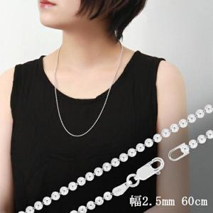 ボールチェーン 幅約2.5mm 60cm シルバー925 シルバーチェーン チェーンネックレス ネックレスチェーン ボール チェーン 銀 ニュアンス|チェーン・革紐(ネックレス用)