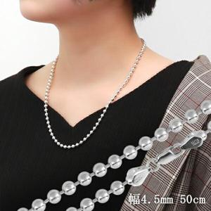 シルバーチェーン ネックレス チェーン ボールチェーン 直径4.5mm 50cm ボールチェーンネックレス シルバー925 銀 ハード ボール 丸 球 チェーンのみ|チェーン・革紐(ネックレス用)