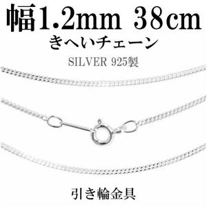 С ͥå쥹  ʿ 1.2mm 0.6mm 38cm С925  ؤ إ ʿ С925