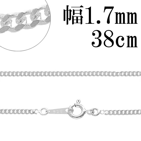 Vintage ITALY 925 喜平 チェーン ネックレス 約50g シルバーチェーン ネックレス チェーン 喜平チェーン 幅約1.7mm 厚み