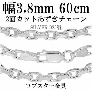 ����3.8mm 60cm �ڥ���С���������� ����С��������������� 2�̥��å�