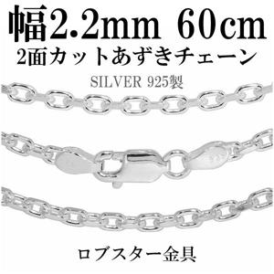 ����2.2mm 60cm�ڥ���С���������� ����С���������������2�̥��å�