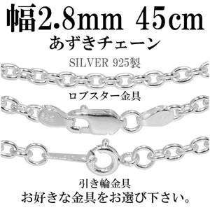 ����2.8mm��45cm�ڥ���С���������� ����С���������������