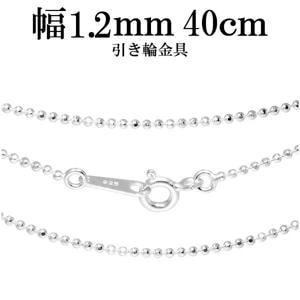 ľ��1.2mm��40cm�ڥ���С���������� ����С����åȥܡ����������