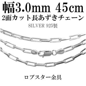 ����3.0mm��45cm�ڥ���С���������� ����С�Ĺ��������������2�̥��åȡ�