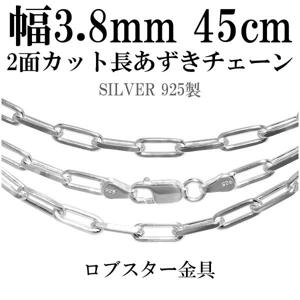 ����3.8mm��45cm�ڥ���С���������� ����С�Ĺ��������������2�̥��åȡ�