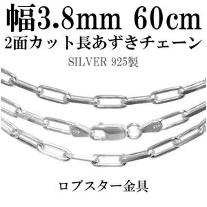 ����3.8mm��60cm�ڥ���С���������� ����С�Ĺ��������������2�̥��åȡ�