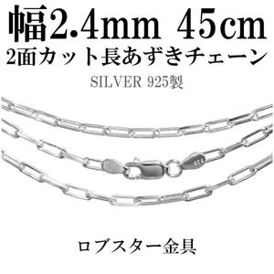 ����2.4mm��45cm�ڥ���С���������� ����С�Ĺ��������������2�̥��åȡ�