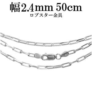 ����2.4mm��50cm�ڥ���С���������� ����С�Ĺ��������������2�̥��åȡ�
