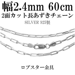 ����2.4mm��60cm�ڥ���С���������� ����С�Ĺ��������������2�̥��åȡ�