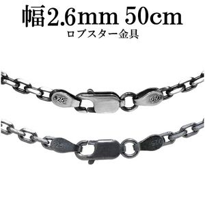 ����С��������� �ͥå��쥹 �������� ��� ���֤���������������4�̥��å� ����2.6mm 50cm ����С�925 �� ��Ʀ ������