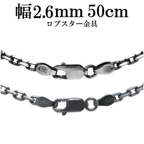 シルバーチェーン ネックレス チェーン メンズ いぶしあずきチェーン4