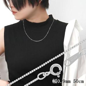 シルバーチェーン ネックレス チェーン ベネチアンチェーン 幅約0.9mm 50cm ベネチアン シルバー925チェーン シルバーネックレスチェーン|メンズアクセサリー