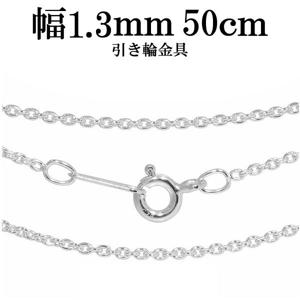 1.3mm 50cmڥС ۥС