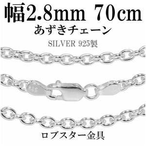 ����2.8mm 70cm�ڥ���С� ��������ۥ���С���������������