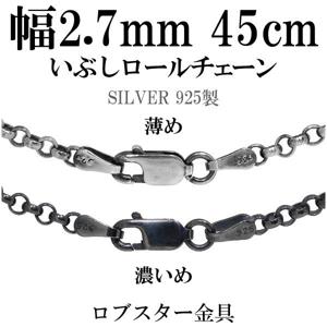 2.7mm 45cmڥСۥС ֤ 