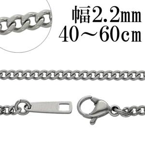���������륹�ƥ�쥹�������� �ͥå��쥹 ���åȴ�ʿ�������� ����2.2mm 40cm 45cm 50cm 55cm 60cm �������� ���ƥ�쥹�������� ��ʿ