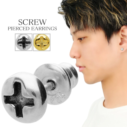 シンプル ネジ シルバーピアス 1P 片耳用 シルバー ゴールド ピアス