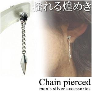 チェインくさび・ブラックジルコニア シルバーピアス (1P/片耳用)|メンズアクセサリー