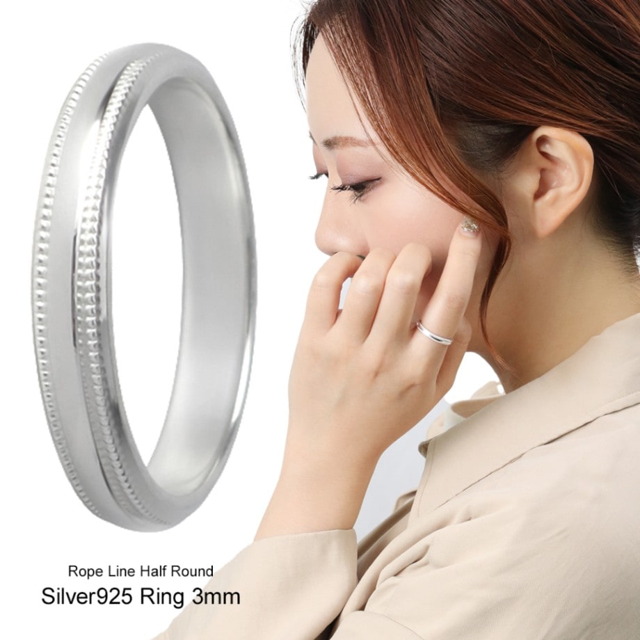 シンプルなのにシンプルすぎないリング】甲丸ミル打ちロープライン