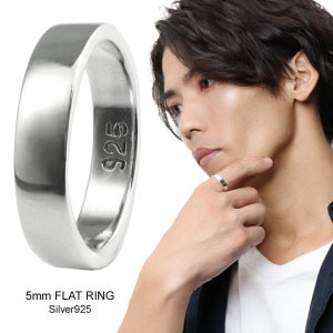 シルバー リング シンプル 指輪 アクセサリー 5mm幅 プレーン平打ち 平打ちリング 7〜29号 メッセージ刻印 名入れ可 メンズ レディース 男性 女性|メンズアクセサリー