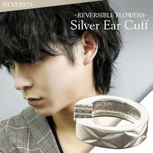リバーシブル 花柄 シルバーイヤーカフ イヤーカフス 1P 片耳用 イヤーカフ 花 イヤークリップ シルバー925 2way ノンホール ピアス|メンズアクセサリー