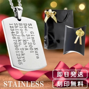 ドッグタグ(刻印可)|大人のための上質なシルバーアクセサリー通販