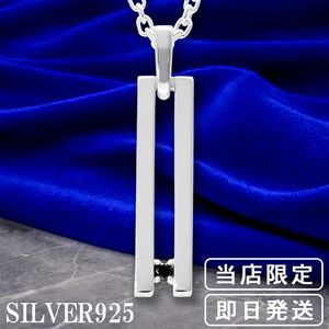 ネックレス・ペンダント|大人のための上質なシルバーアクセサリー通販