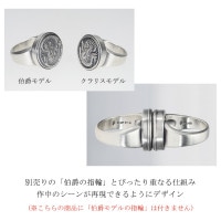 ルパン三世 カリオストロの城 クラリスの指輪 リング 19号 Mサイズ