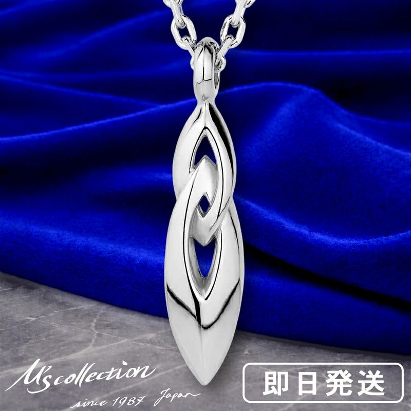 エムズコレクション ネックレス ペンダント メンズ シンプル シルバー