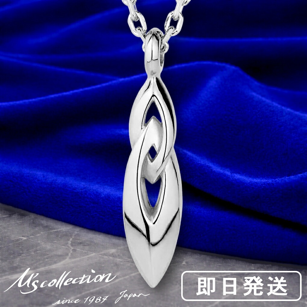 エムズコレクション ネックレス ペンダント メンズ シンプル シルバー