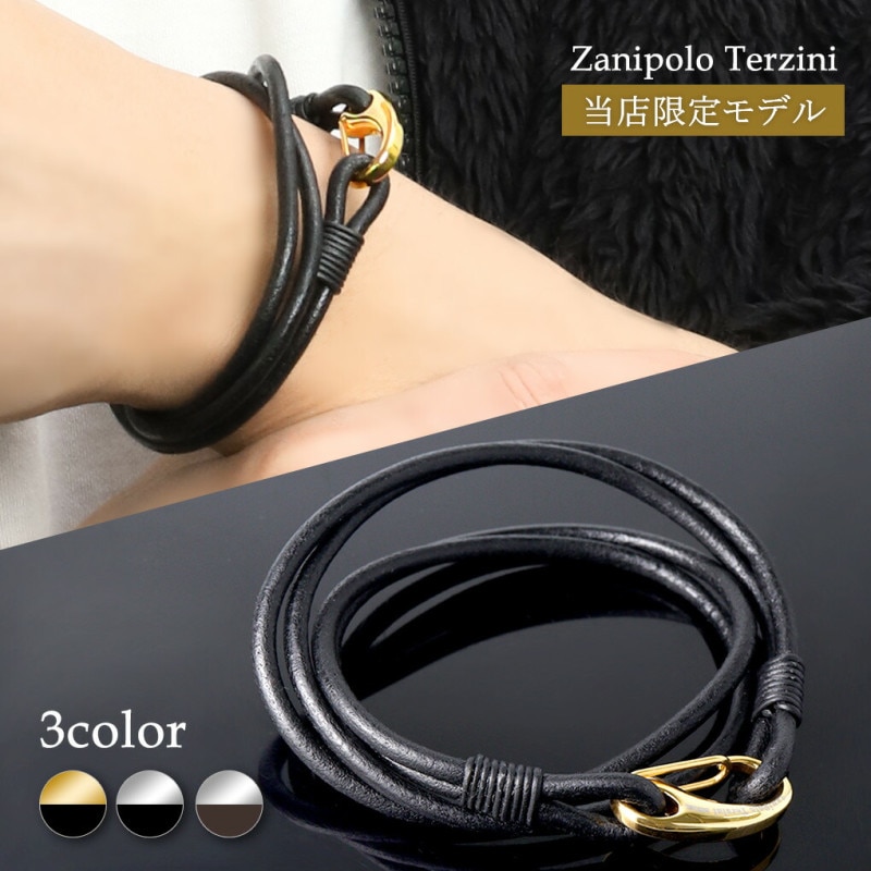 限定 2重巻き ダブルライン レザーブレスレット 3mm 18cm ゴールド