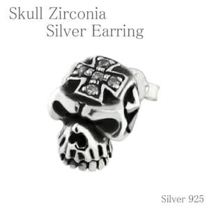 キュービックジルコニア クロス スカル スタッズ シルバーピアス(1P)|メンズアクセサリー