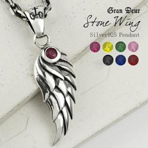 GRAN DEUR ȡ󥦥  Сͥå쥹 С С925  ͥå쥹    ե wing feather