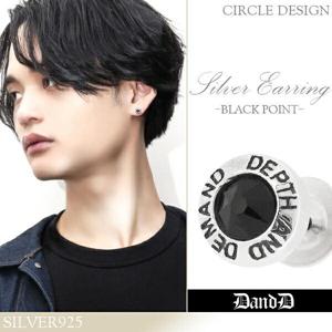 DandD ��٥å��� ����С��ԥ��� 1P �Ҽ��� ��� �ϡ��� ���¢ ����С�925 �ץ쥼��� �͵� �������