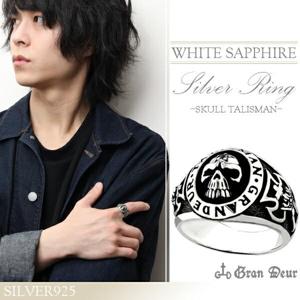 ☆送料無料☆【GRAN DEUR】スカル/タリスマン ホワイトサファイア シルバーリング 17〜23号|メンズアクセサリー