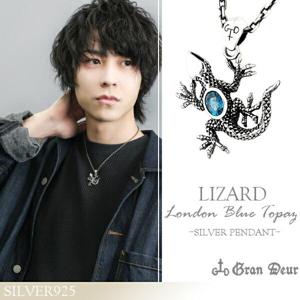 ☆送料無料☆【GRAN DEUR】リザード ロンドンブルートパーズネックレス |メンズアクセサリー
