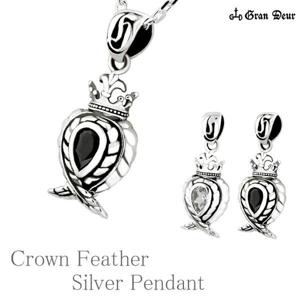 【GRAN DEUR】クラウンフェザー シルバーネックレス|メンズアクセサリー